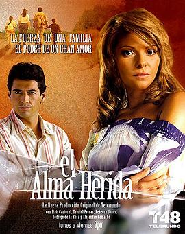 受伤的灵魂 El alma herida
