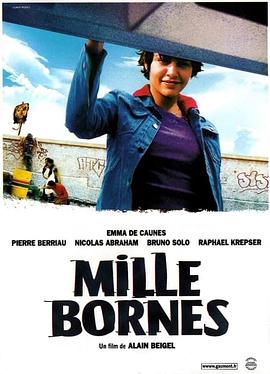 走向天堂的路 Mille bornes