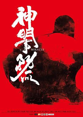 神明事务所 神明事務所