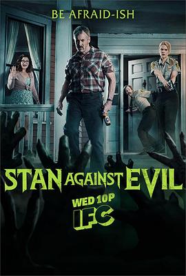 降魔警探 第三季 Stan Against Evil Season 3