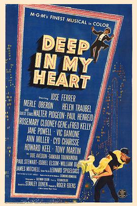 我心深处 Deep in My Heart