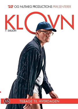 小丑 第七季 Klovn Season 7