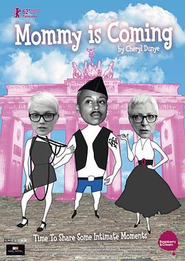 妈妈这就来 Mommy Is Coming