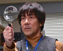 警视厅搜查员 警視庁さがし物係