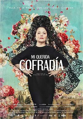 我亲爱的兄弟会 Mi querida cofradía