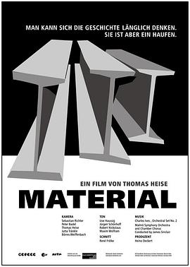 素材 Material