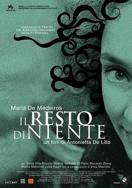 空虚之遗迹 Il resto di niente