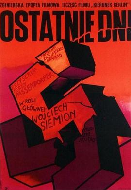 最后的日子 Ostatnie dni