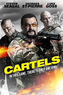 杀死萨拉查 Cartels