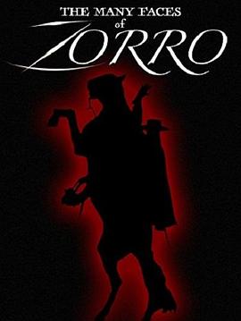 佐罗面面观 The Many Faces of Zorro