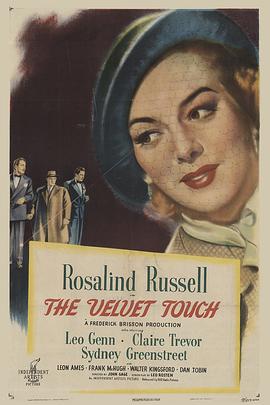 多情千古恨 The Velvet Touch