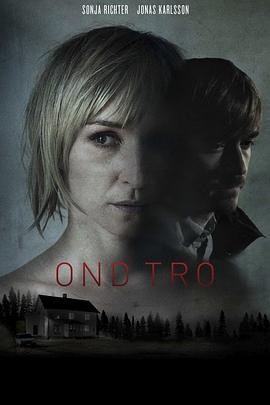 坏信仰 Ond tro