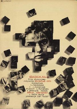 谁知道... Ktokolwiek wie...