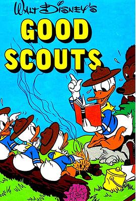 好侦察员 Good Scouts
