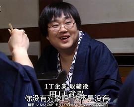 密会的夜宿5 不伦同学会杀人事件 密会の宿（5）不倫同窓会殺人事件！テレビ東京版