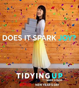麻理惠的整理秘诀 Tidying Up with Marie Kondo