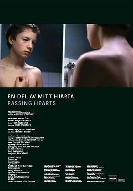 传心 En del av mitt hjärta