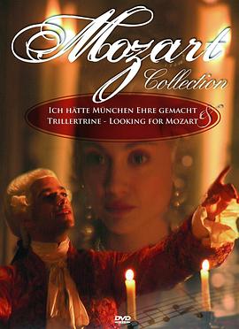 莫扎特-慕尼黑的荣誉 Mozart - Ich hätte München Ehre gemacht