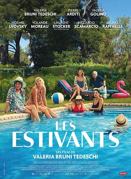 度过盛夏 Les estivants