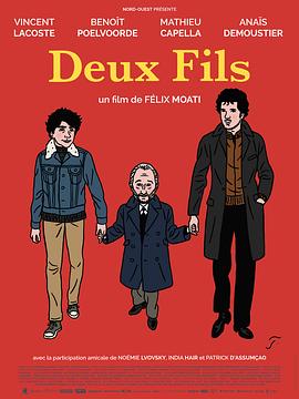 两个儿子 Deux fils