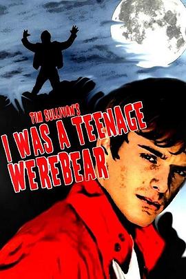 少年熊人 I Was a Teenage Werebear