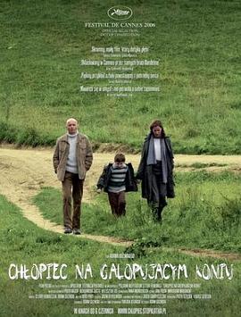 跃马扬鞭的男孩 Chłopiec na galopującym koniu