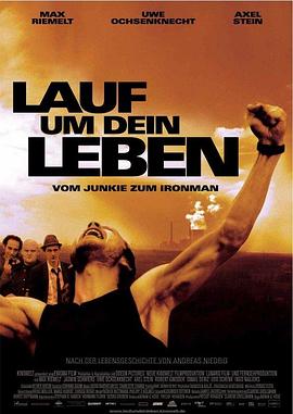 为你的生活奔跑 Lauf um Dein Leben - Vom Junkie zum Ironman