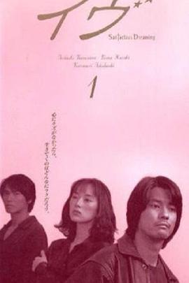 东京圣诞夜 イヴ 〜 Santaclaus Dreaming 〜