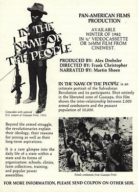 以人民的名义 In the Name of the People