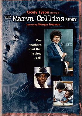 为人师表 The Marva Collins Story