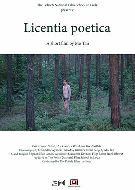 诗的破格 Licentia Poetica