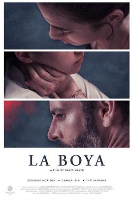 浮标 La Boya