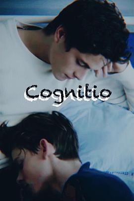 记忆 Cognitio