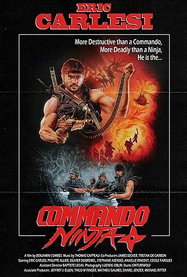 忍者司令 Commando Ninja