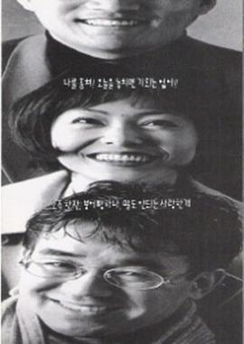 小偷和诗人 도둑과 시인