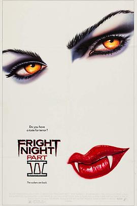 天师斗僵尸2 Fright Night Part 2