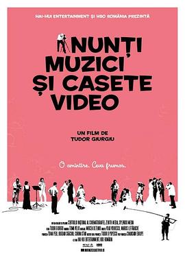 婚礼、音乐与录像带 Nunți, muzici și casete video