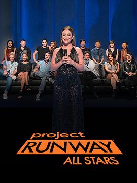 天桥骄子：全明星赛 第七季 Project Runway All Stars Season 7
