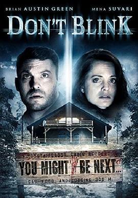 千万别眨眼 Don't Blink