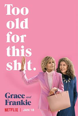 同妻俱乐部 第五季 Grace and Frankie Season 5