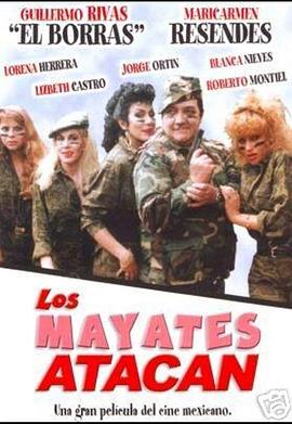 玛雅人的攻击 Los mayates atacan