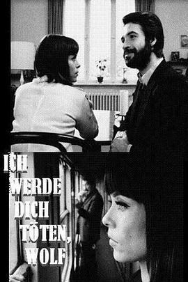 我要杀了你，沃尔夫 Ich werde dich töten, Wolf