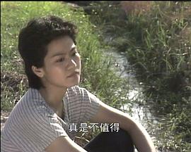 临歧：亚玲的故事 臨岐：亞玲的故事