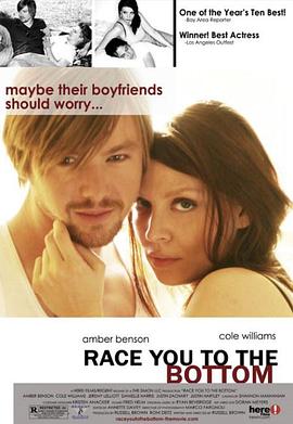 紧追不舍 Race You to the Bottom