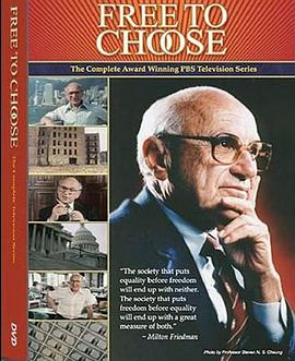 自由选择 Free to Choose