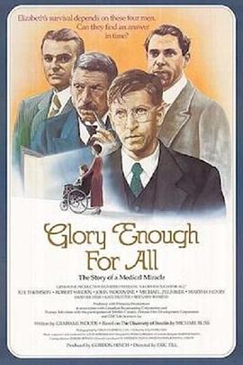 共同的荣誉 Glory Enough for All