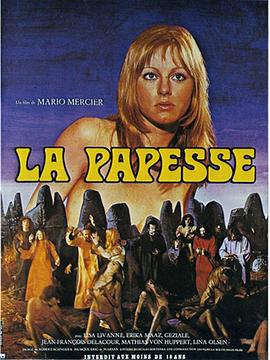 魔女 La papesse