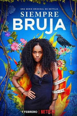 穿越时空的女巫 第一季 Siempre Bruja Season 1