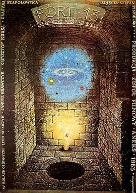 十三号堡垒 Fort 13