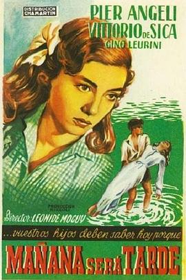 暴雨春情 Domani è troppo tardi